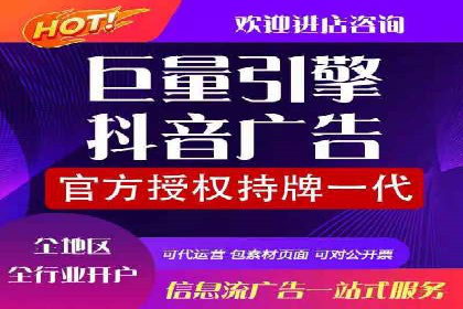 百度优化推广案例：如何利用百度广告投放