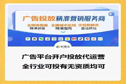打造品牌影响力：百度竞价代理实战案例精选